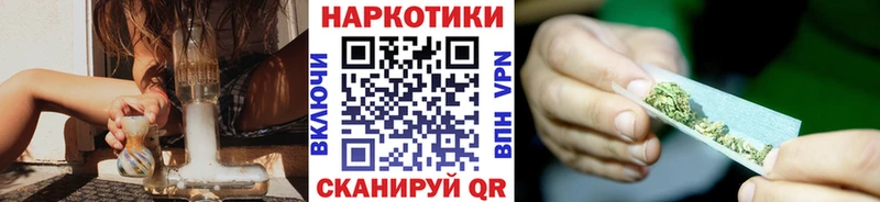 Купить СОЛЬ  Меф  ГАШИШ  Марихуана  Армянск