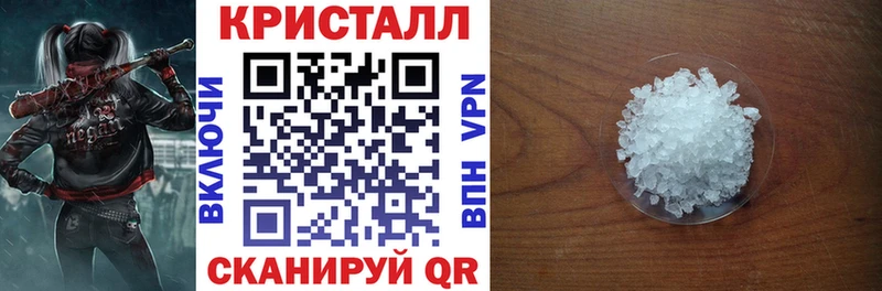 АМФЕТАМИН VHQ  Купить закладки  Армянск 