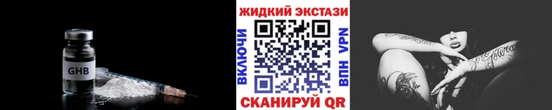 Бутират оксана  Купить закладки  Армянск 