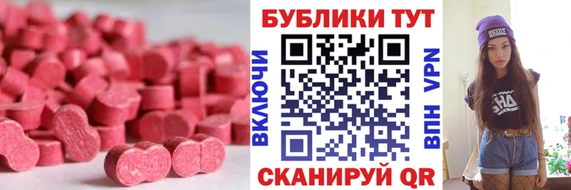 Купить  Армянск  ЭКСТАЗИ Philipp Plein 