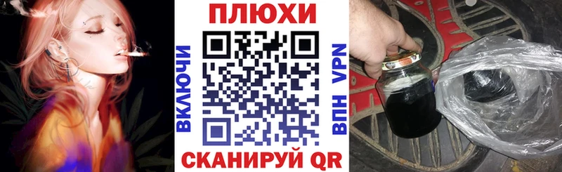 Гашиш Cannabis  Купить закладки  Армянск 
