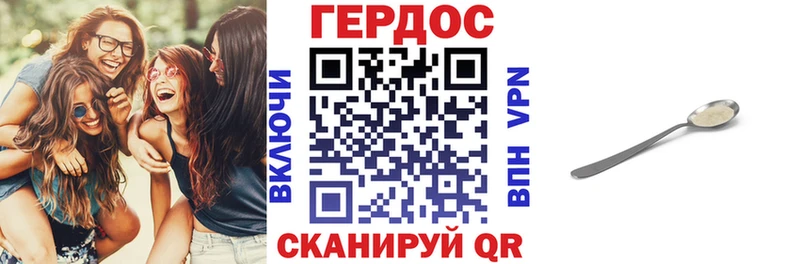 Купить  Армянск  Героин хмурый 