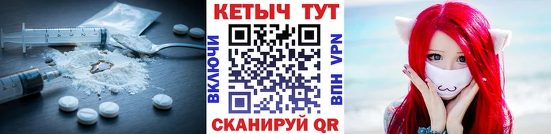Купить где  Армянск  КЕТАМИН ketamine 