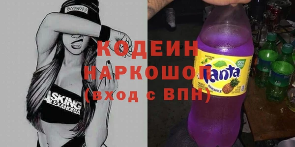 альфа пвп VHQ Каменск-Шахтинский