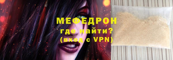 MESCALINE Каменка