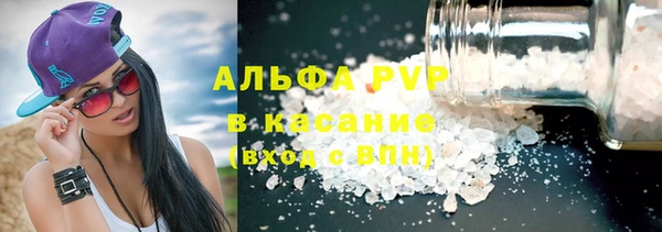 соль курить ск Каменногорск