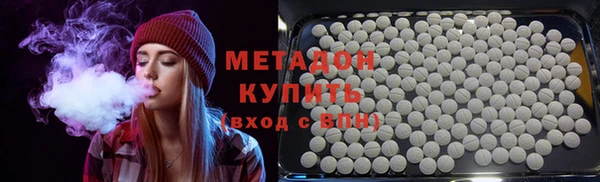 альфа пвп VHQ Каменск-Шахтинский