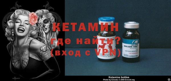герыч Краснослободск