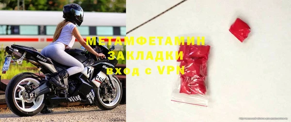 MESCALINE Каменка
