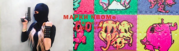 герыч Краснослободск