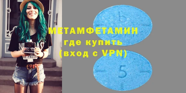 мефедрон Ладушкин