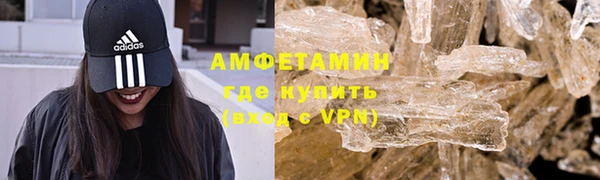альфа пвп VHQ Каменск-Шахтинский