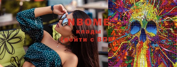 соль курить ск Каменногорск