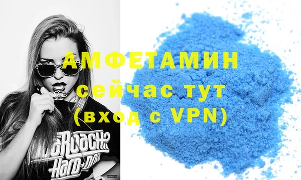 MESCALINE Каменка