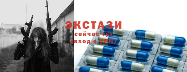 альфа пвп VHQ Каменск-Шахтинский
