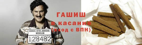 MESCALINE Каменка