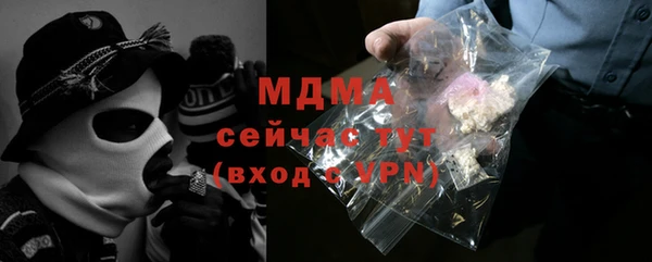 MESCALINE Каменка