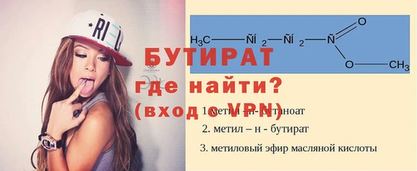 MESCALINE Каменка