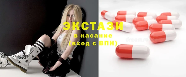 кристаллы Красноперекопск