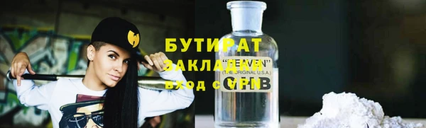 кристаллы Красноперекопск