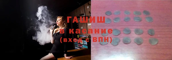 альфа пвп VHQ Каменск-Шахтинский