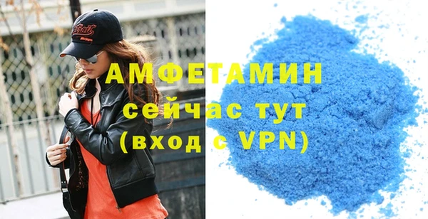 альфа пвп VHQ Каменск-Шахтинский