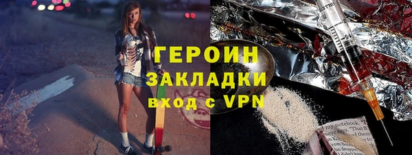 дживик Краснотурьинск