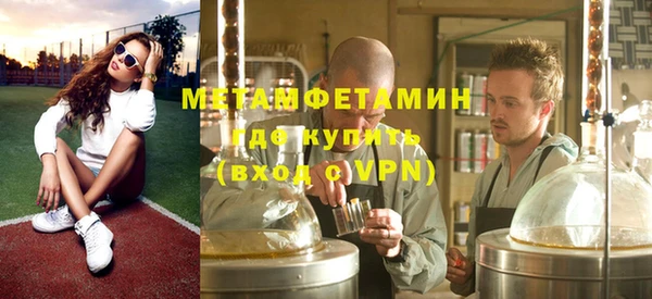 альфа пвп VHQ Каменск-Шахтинский