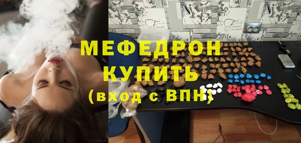 MESCALINE Каменка