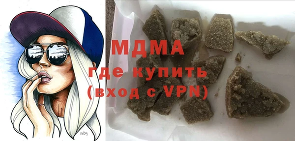 соль курить ск Каменногорск