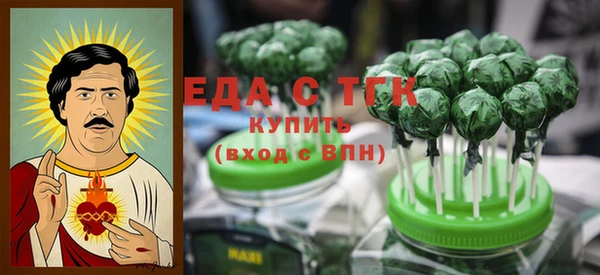 кристаллы Красноперекопск