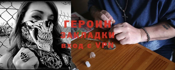 герыч Краснослободск