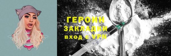 кристаллы Красноперекопск