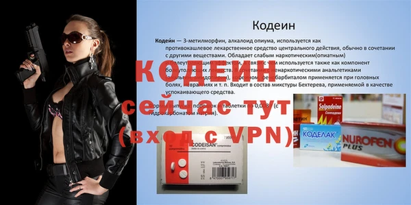 альфа пвп VHQ Каменск-Шахтинский