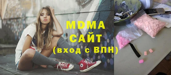 герыч Краснослободск