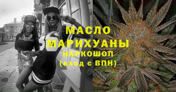 кристаллы Красноперекопск