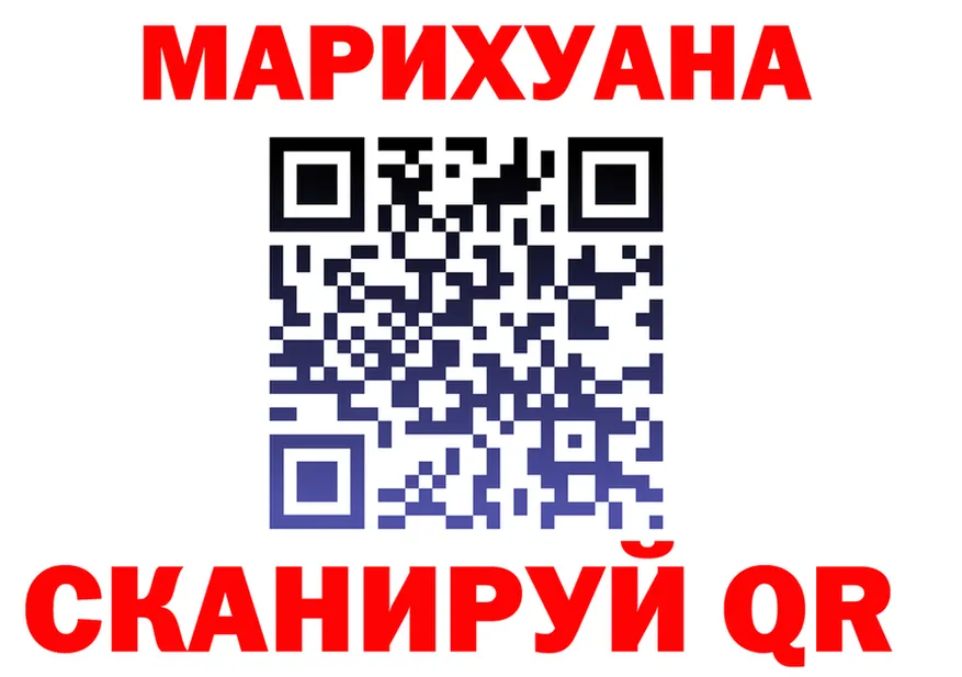 Cannafood марихуана как зайти дарк нет блэк спрут Армянск
