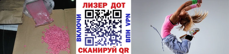Купить  Армянск  ЛСД экстази кислота 