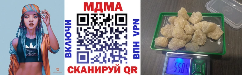 Купить  Армянск  MDMA crystal 
