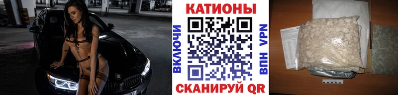 Купить  Армянск  МЕФ mephedrone 