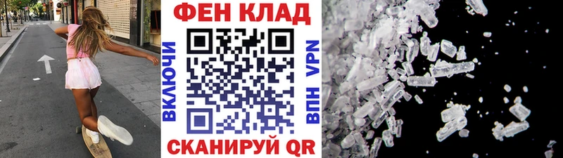 Купить где  Армянск  МЕТАМФЕТАМИН винт 