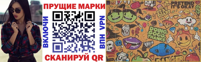 Марки 25I-NBOMe 1,8мг  Купить закладки  Армянск 